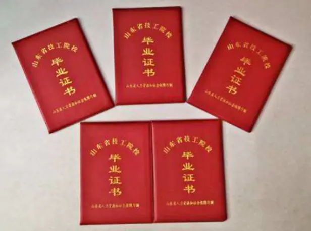 南昌证件制作